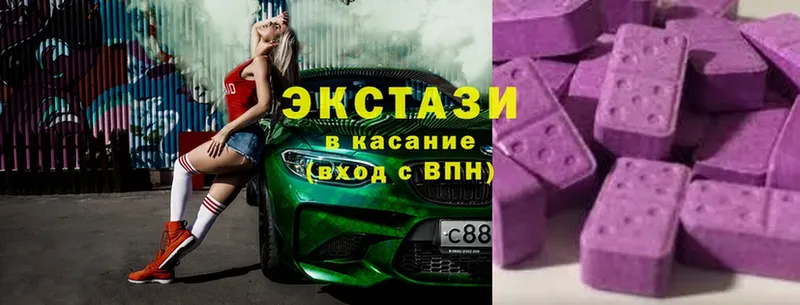 где продают   Богучар  ЭКСТАЗИ MDMA 