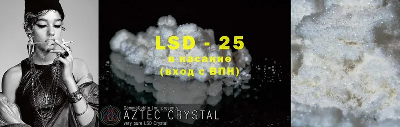 LSD-25 экстази ecstasy  хочу   Богучар 